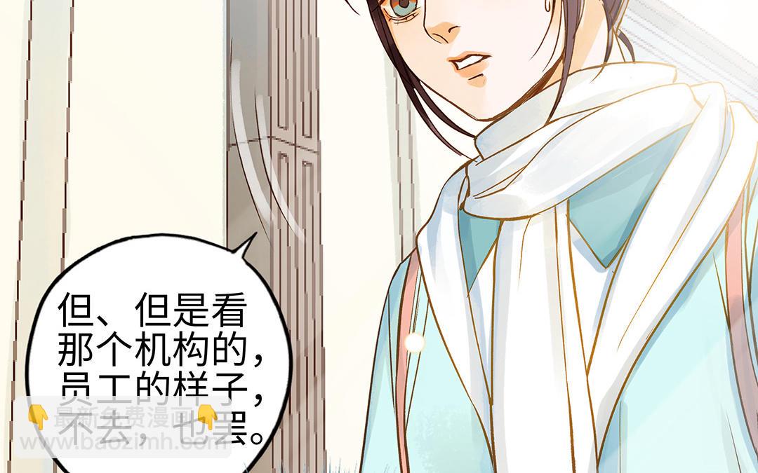 第35话  谈判成交43