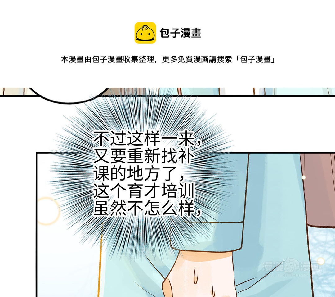 第35话  谈判成交44