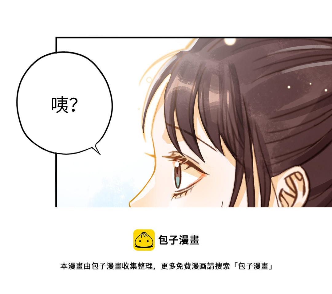 第35话  谈判成交56