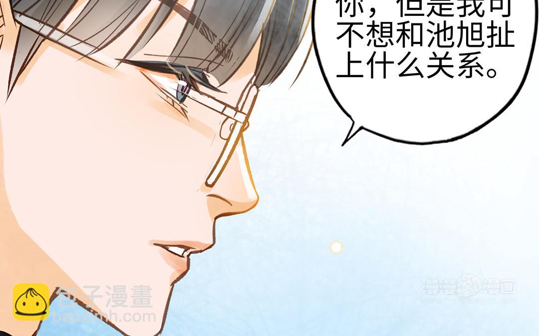 第35话  谈判成交58