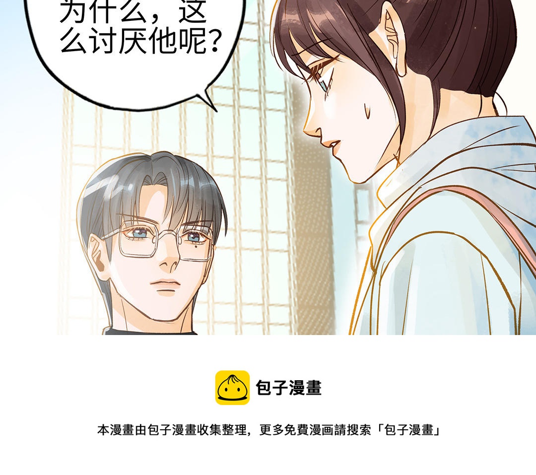 第35话  谈判成交60