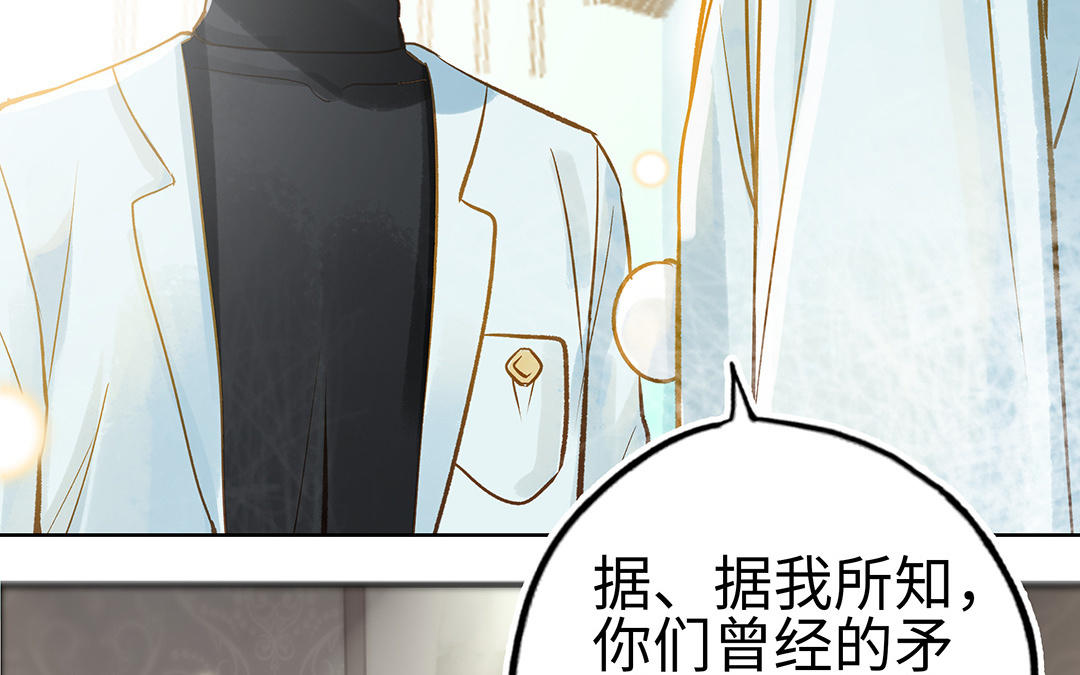 第35话  谈判成交61