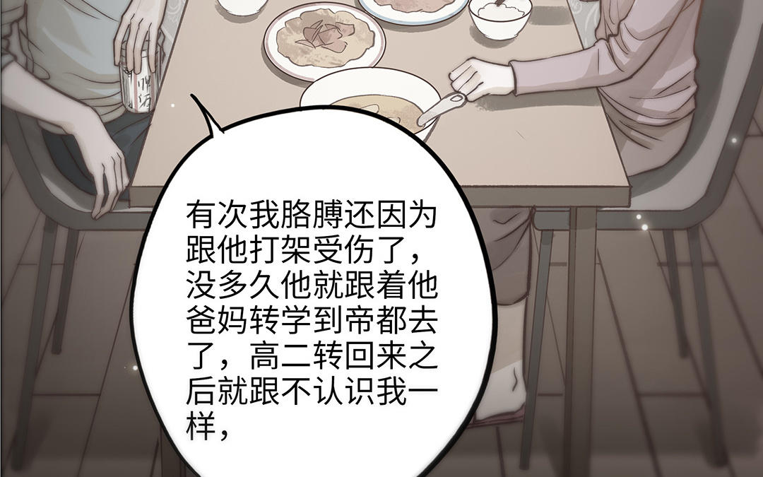 第35话  谈判成交63