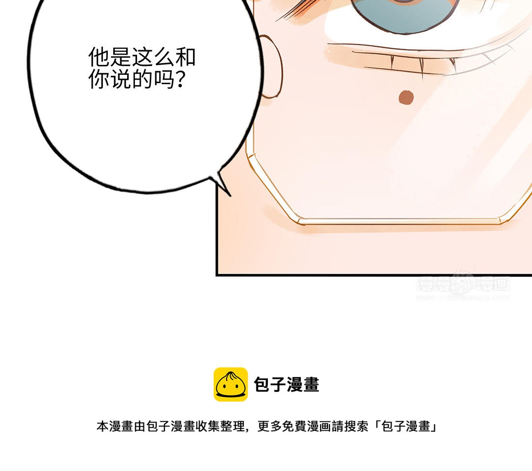 第35话  谈判成交68