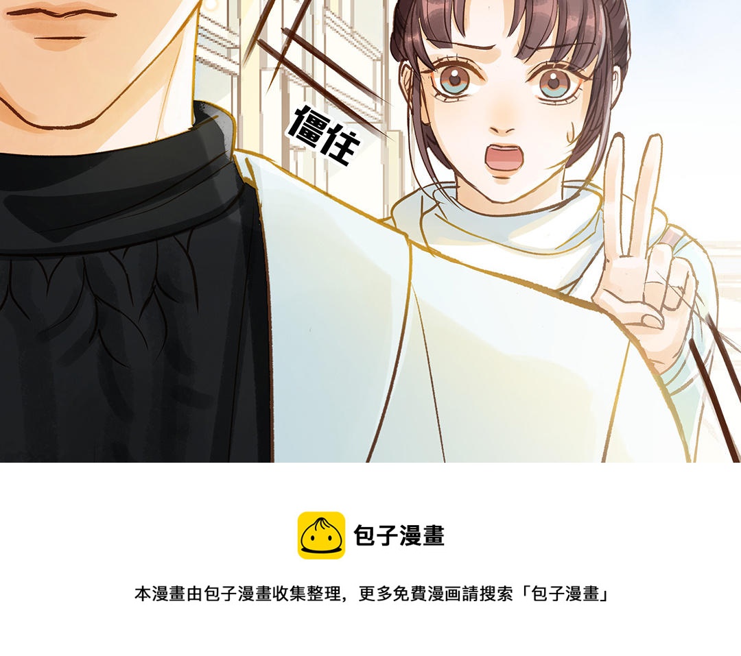 第35话  谈判成交76