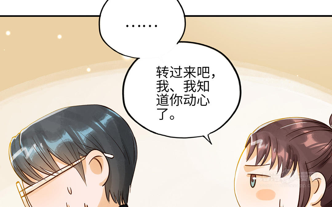 第35话  谈判成交78