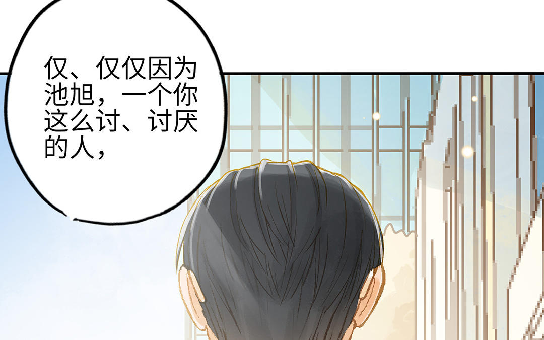 第35话  谈判成交82