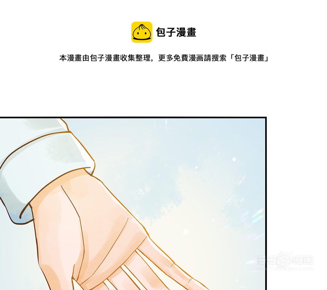 第35话  谈判成交88