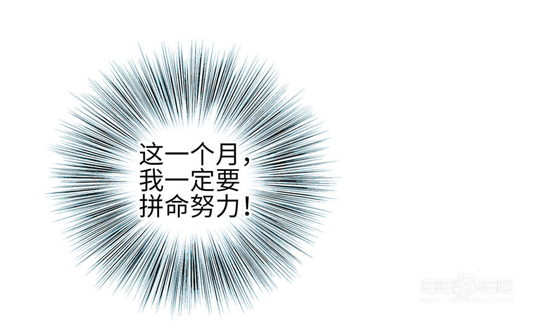 第35话  谈判成交98
