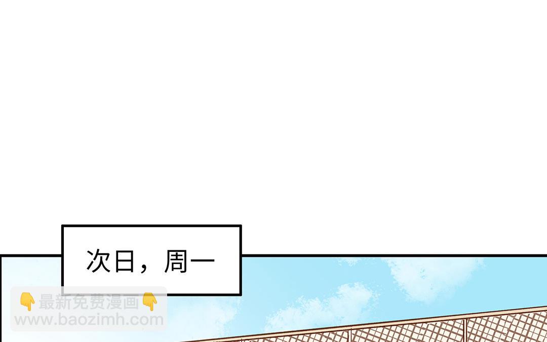 第35话  谈判成交99
