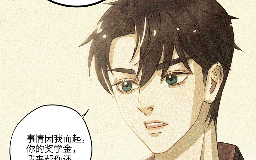 第48话  误会107