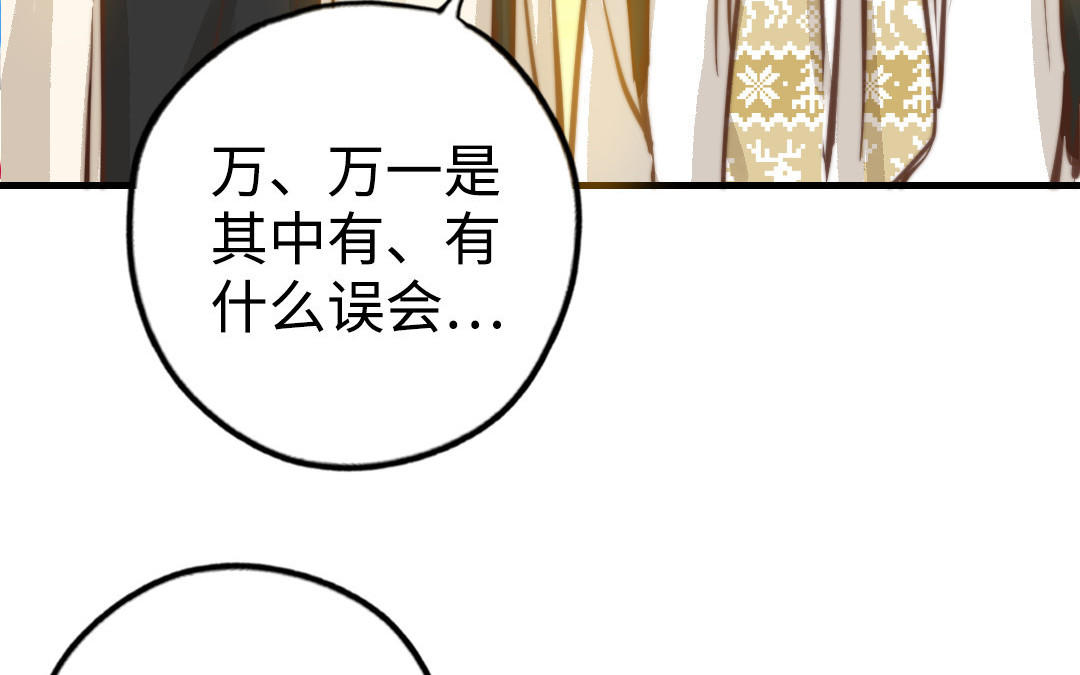 第48话  误会111