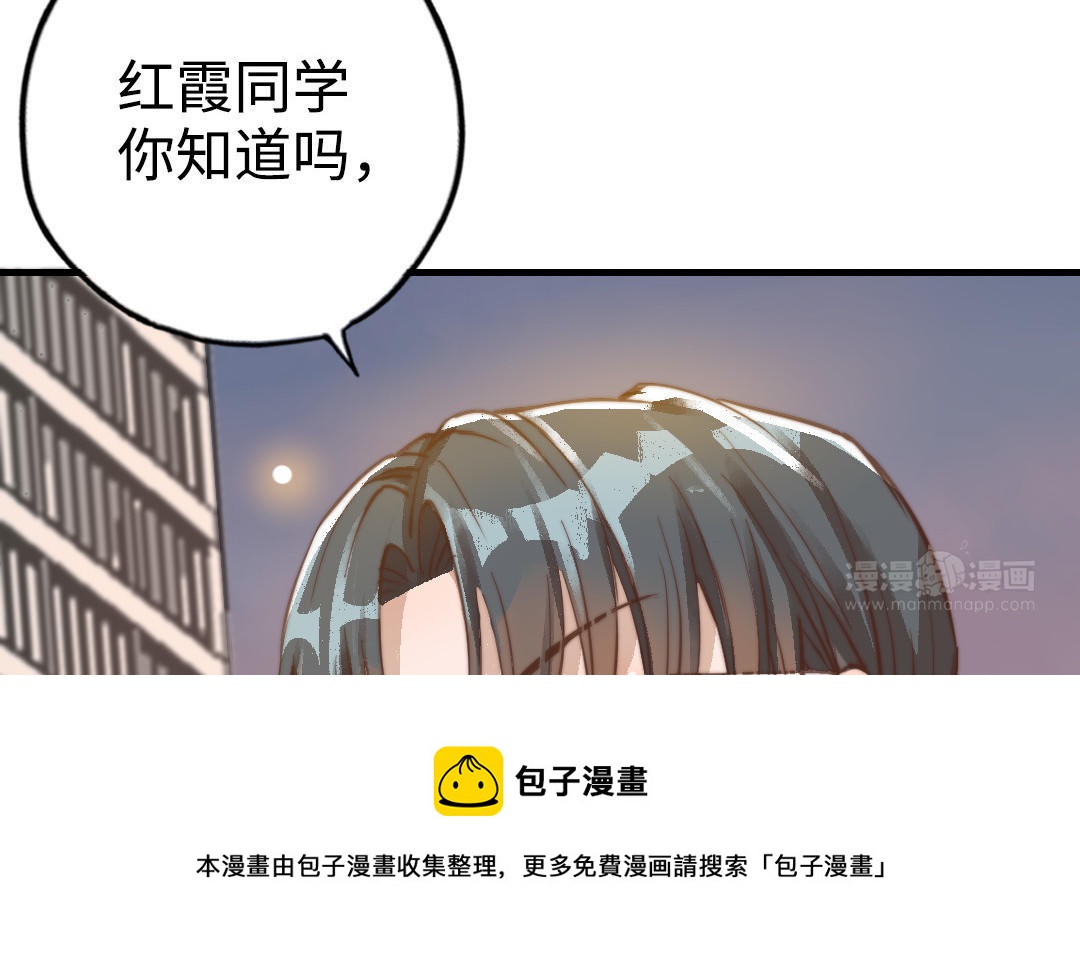 第48话  误会112
