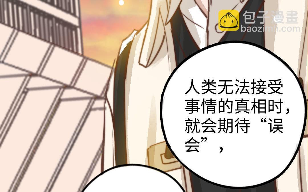 第48话  误会114