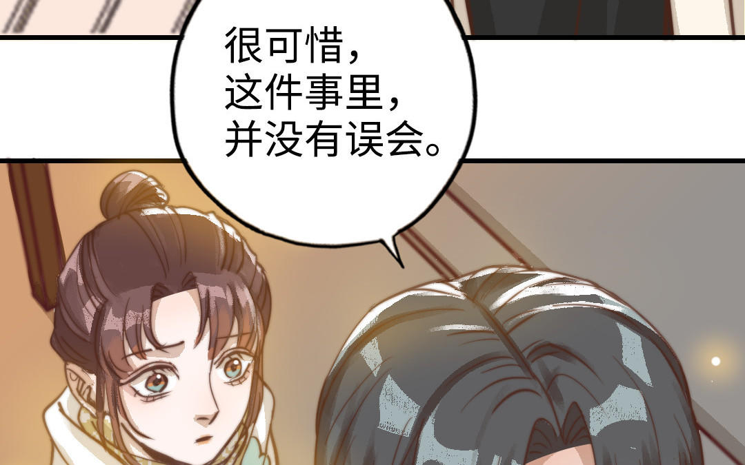 第48话  误会115