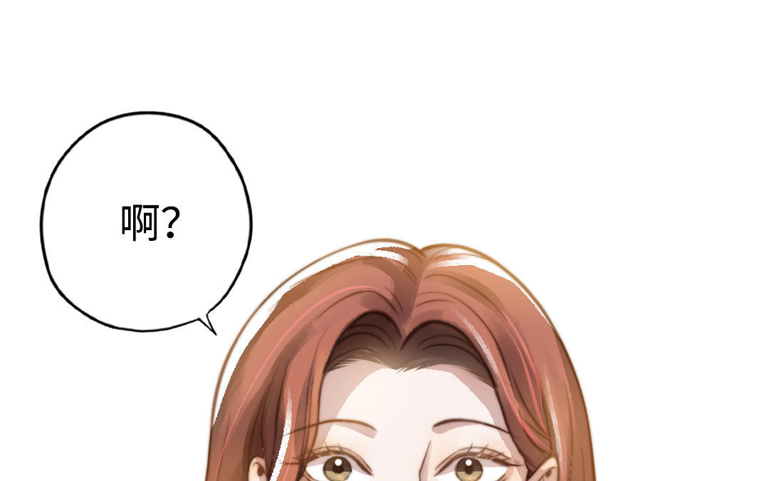 第48话  误会118