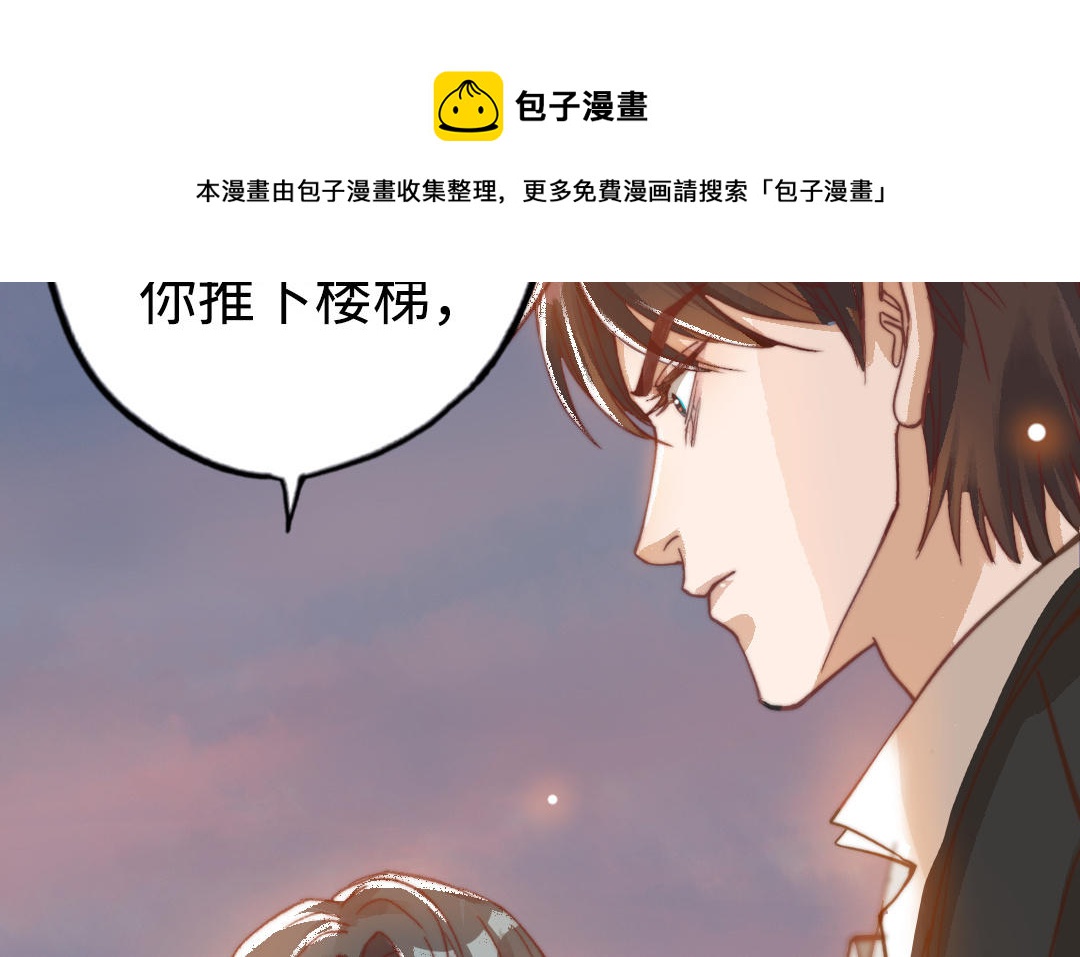 第48话  误会12