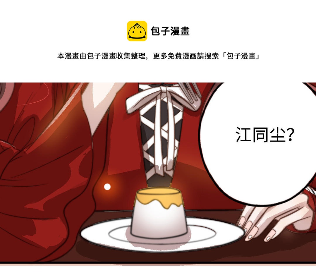 第48话  误会120