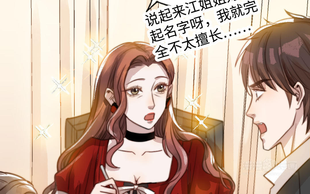第48话  误会122
