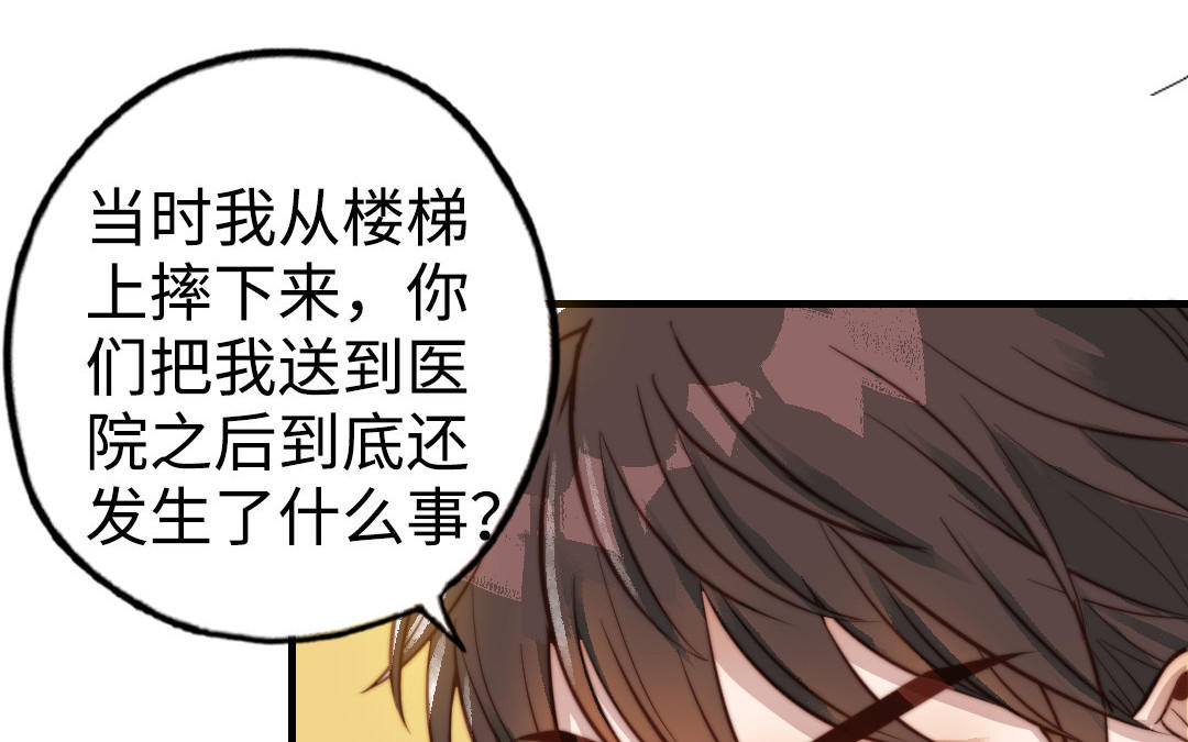 第48话  误会125