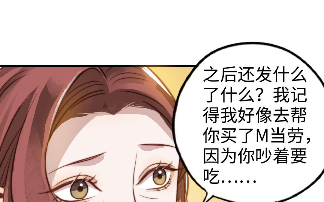 第48话  误会127
