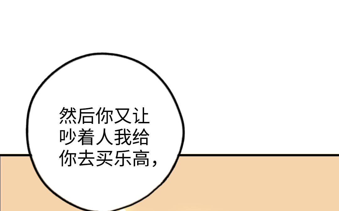 第48话  误会129