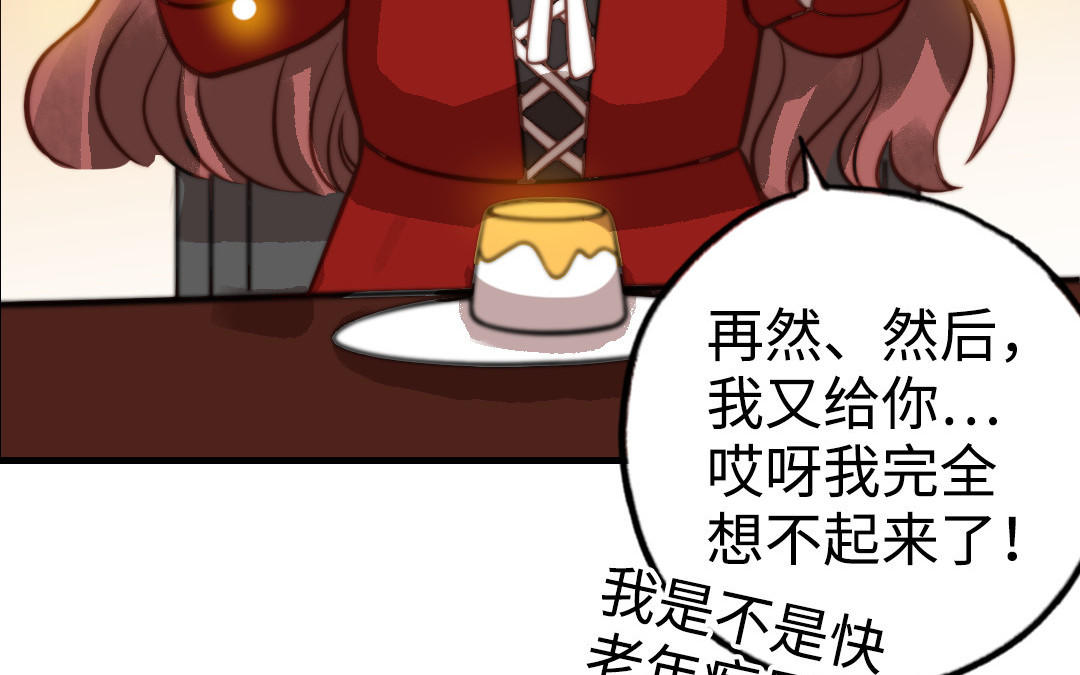 第48话  误会131