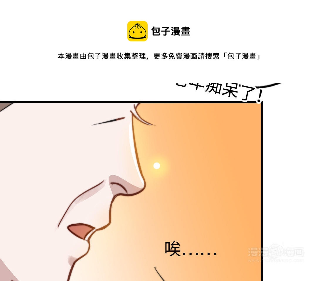 第48话  误会132
