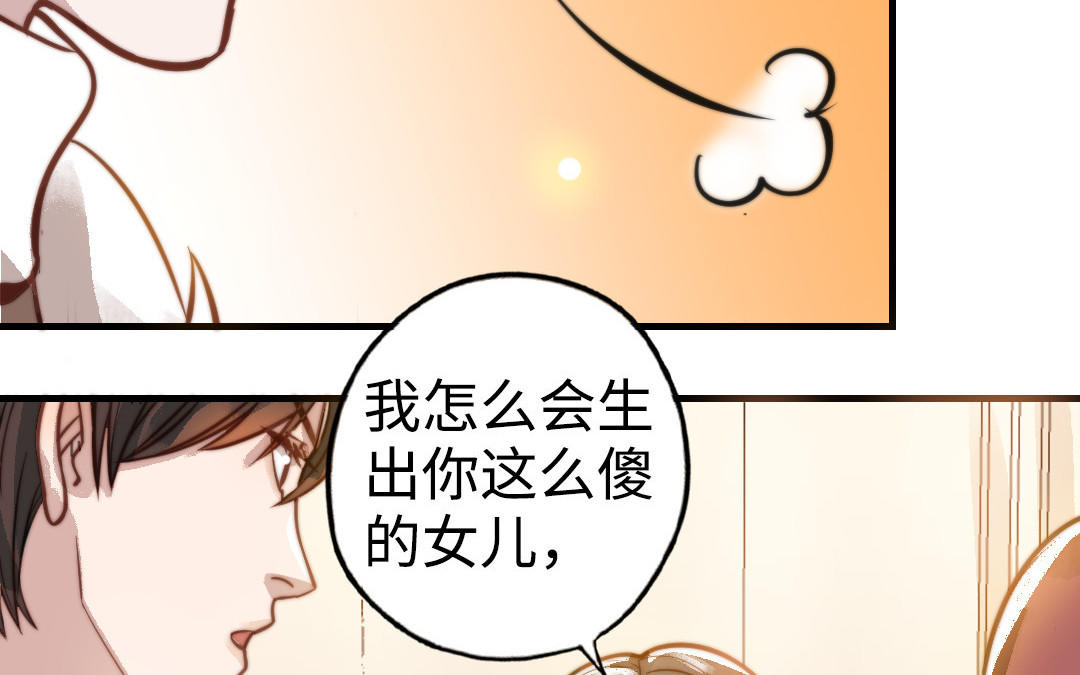 第48话  误会133