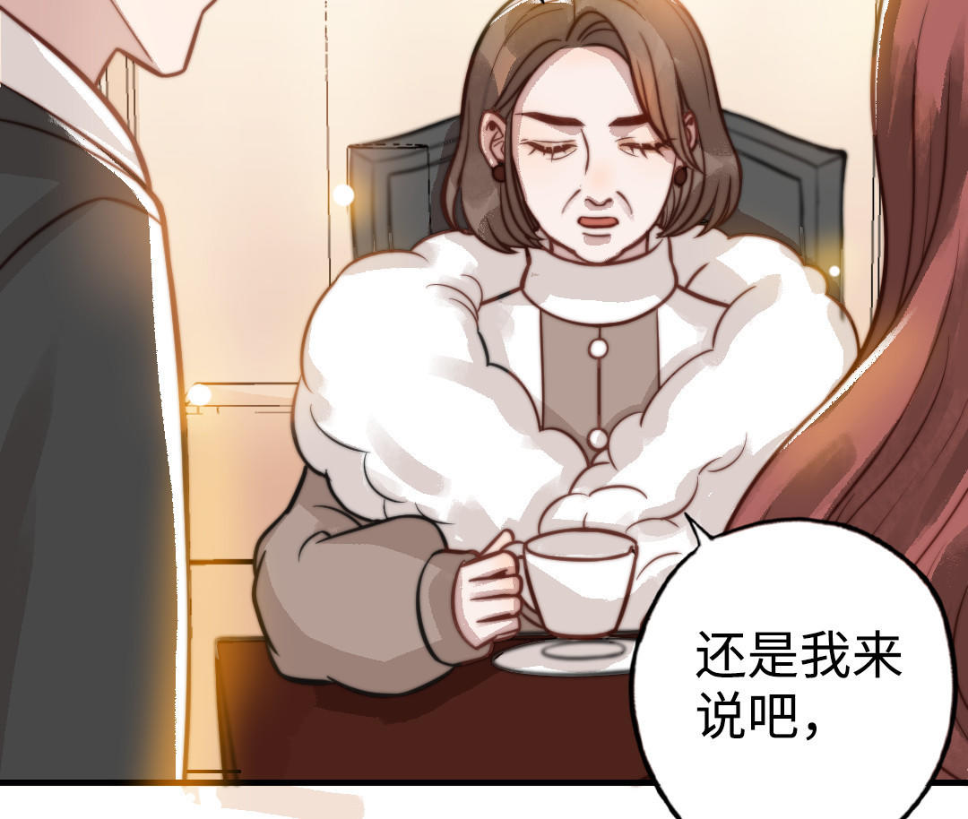 第48话  误会134