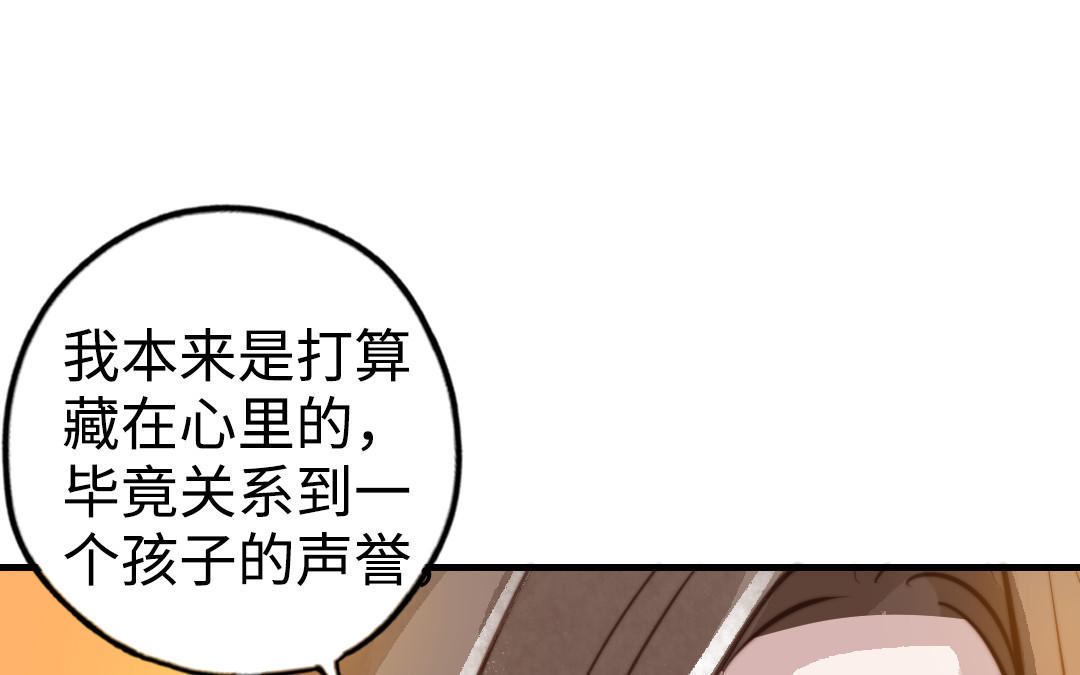 第48话  误会135