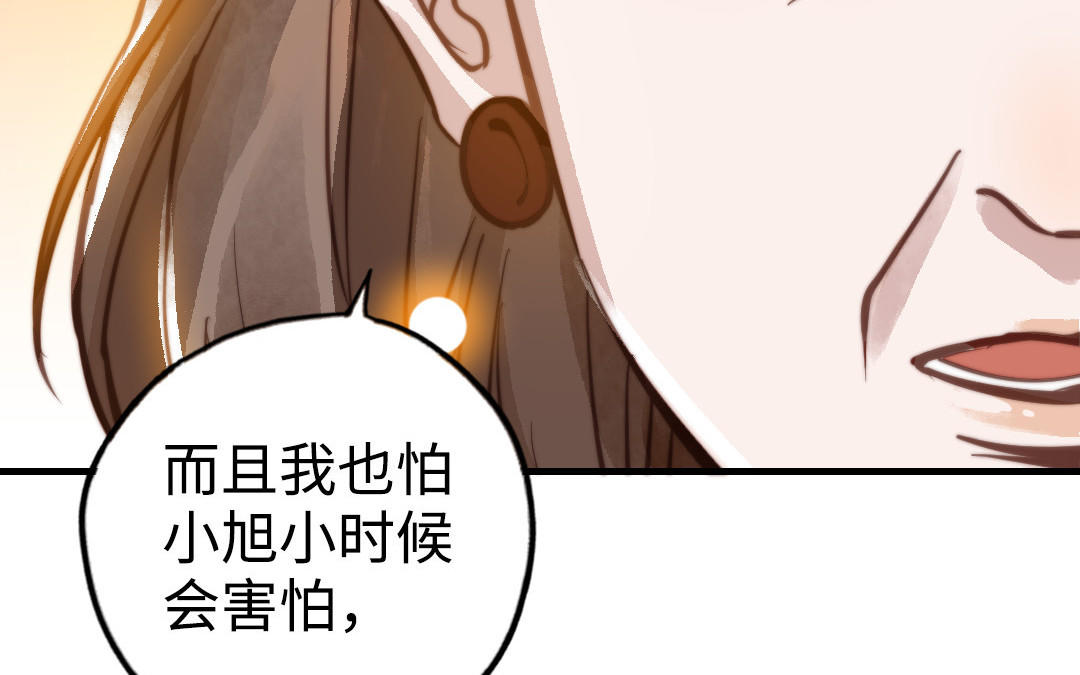 第48话  误会137
