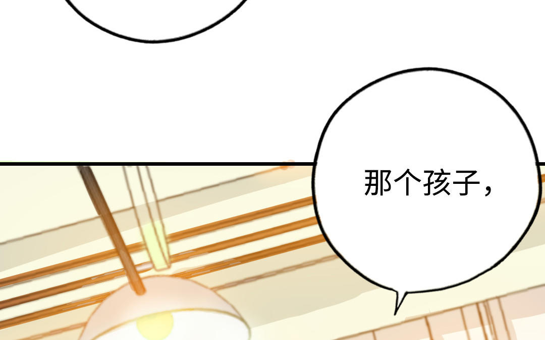 第48话  误会138