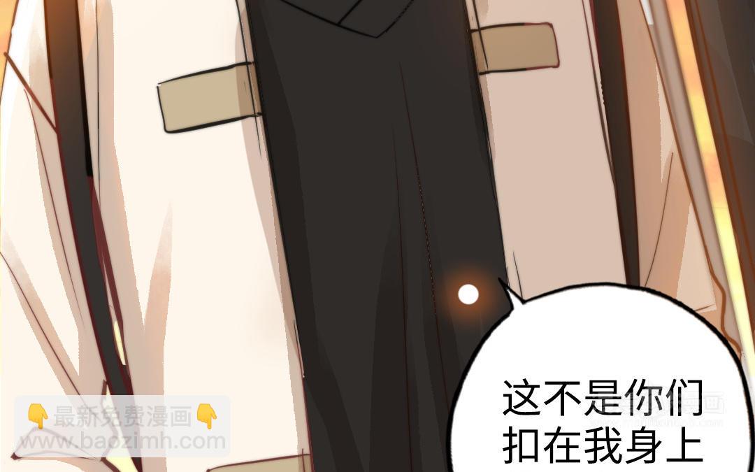第48话  误会14