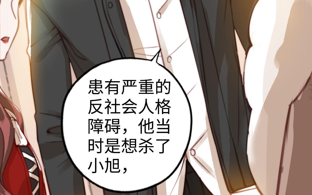 第48话  误会141