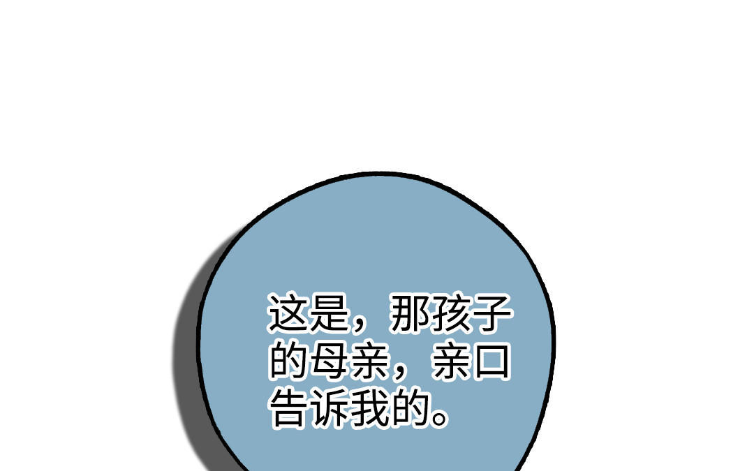 第48话  误会143