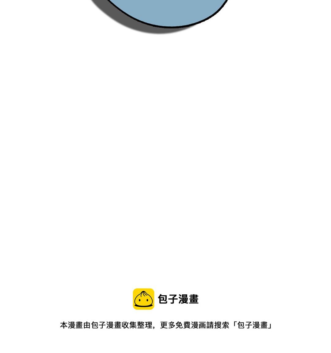 第48话  误会144