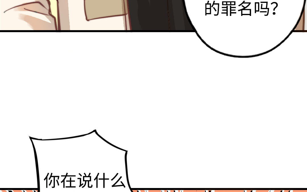 第48话  误会15
