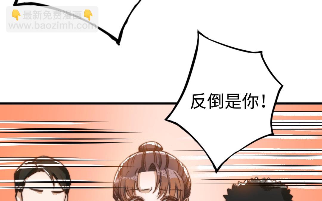 第48话  误会18