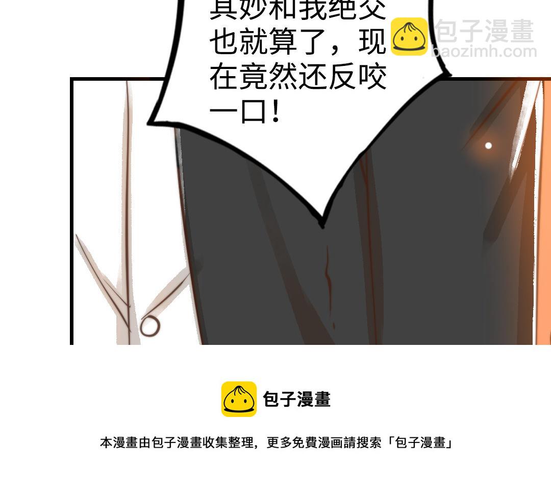 第48话  误会20