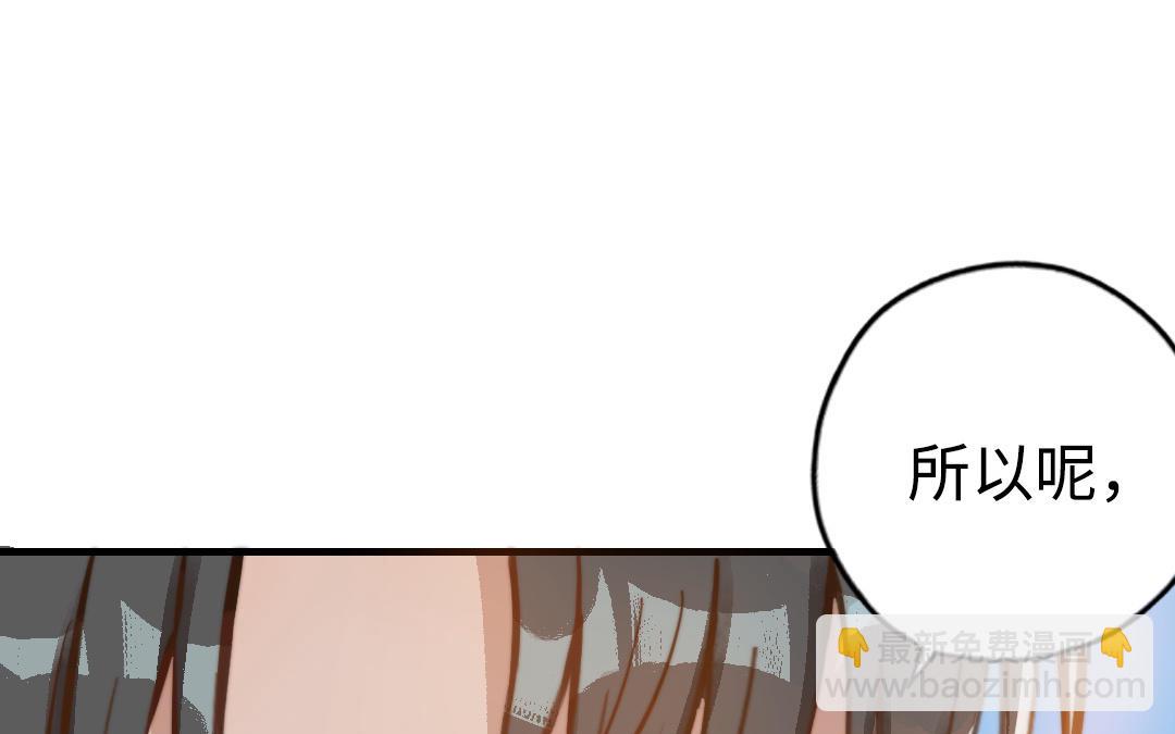 第48话  误会22