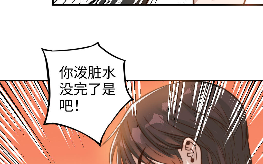 第48话  误会26