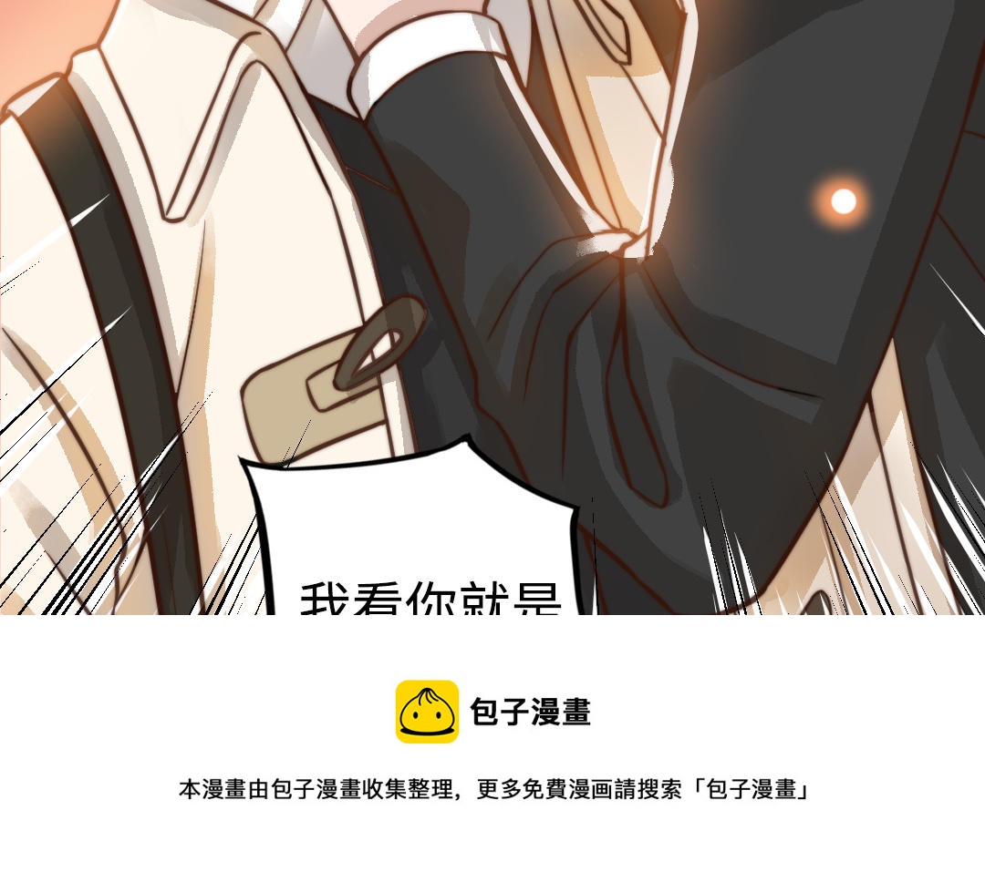 第48话  误会28