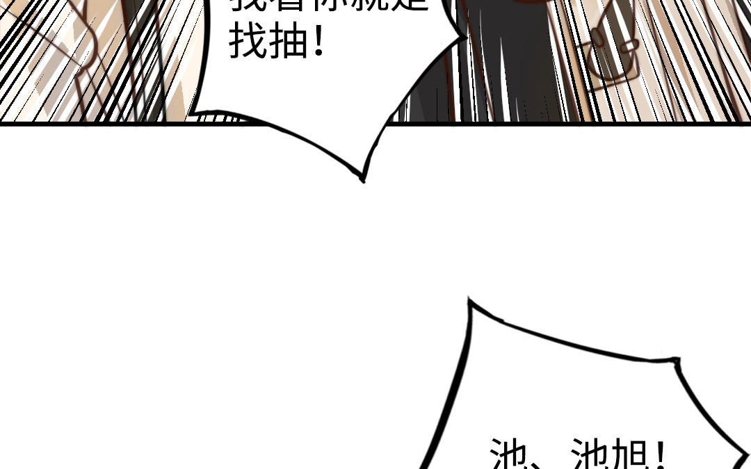 第48话  误会29