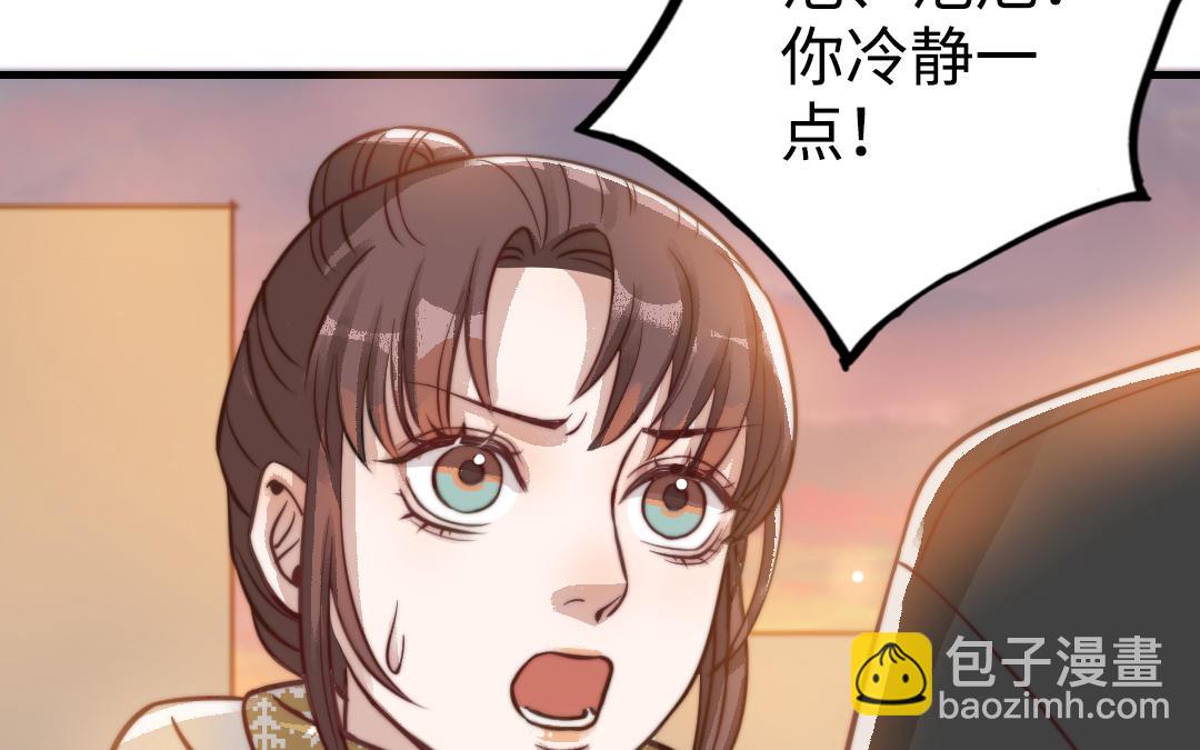 第48话  误会30