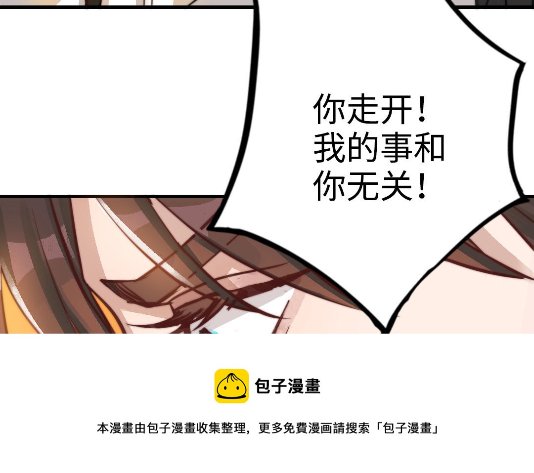 第48话  误会32