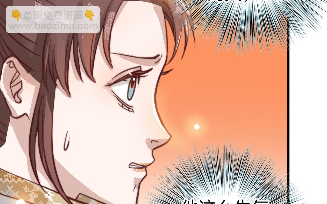 第48话  误会35