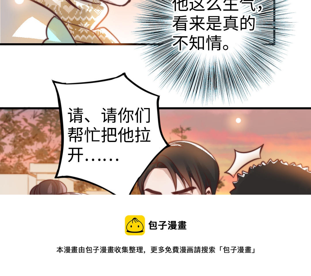 第48话  误会36