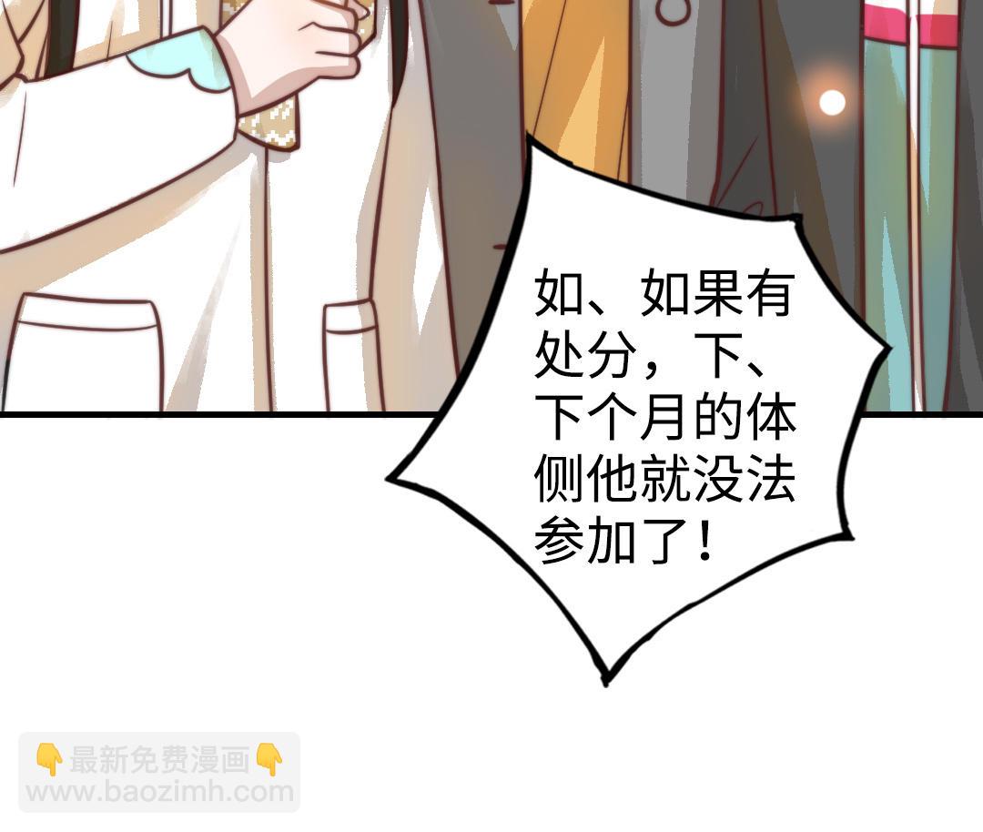 第48话  误会38