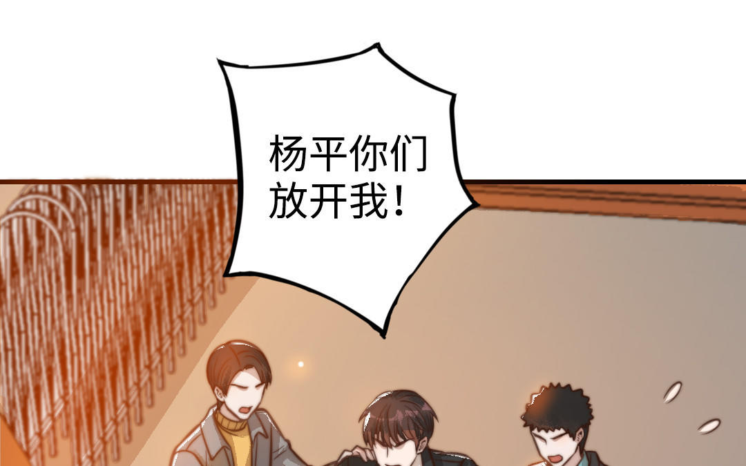 第48话  误会39
